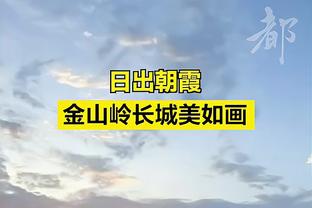 安德森：我们本可以在上半场打进5球，我想我们没给曼联太多机会